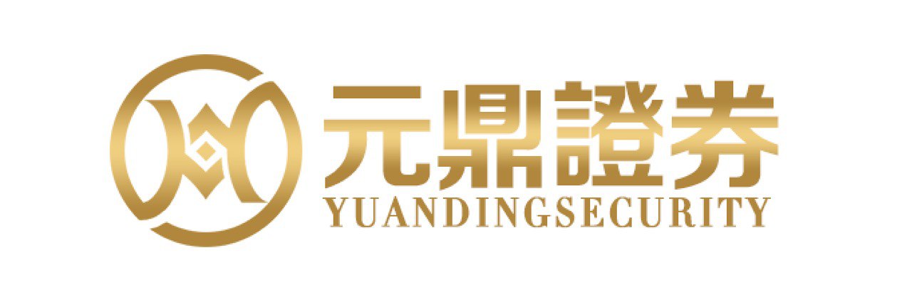 元鼎证券_元鼎证券官网_配资炒股网站入